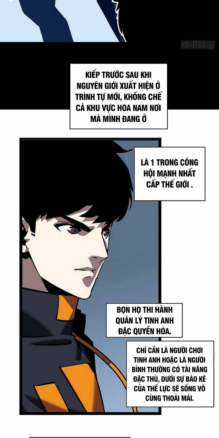 Bắt Đầu Vùng Dậy Từ Việc Chơi Game Nghiêm Túc: Chapter 26