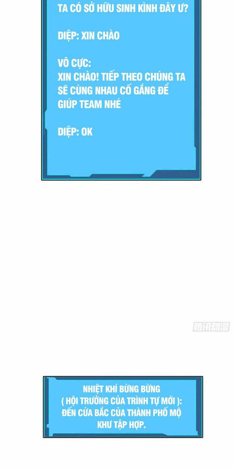 Bắt Đầu Vùng Dậy Từ Việc Chơi Game Nghiêm Túc: Chapter 26