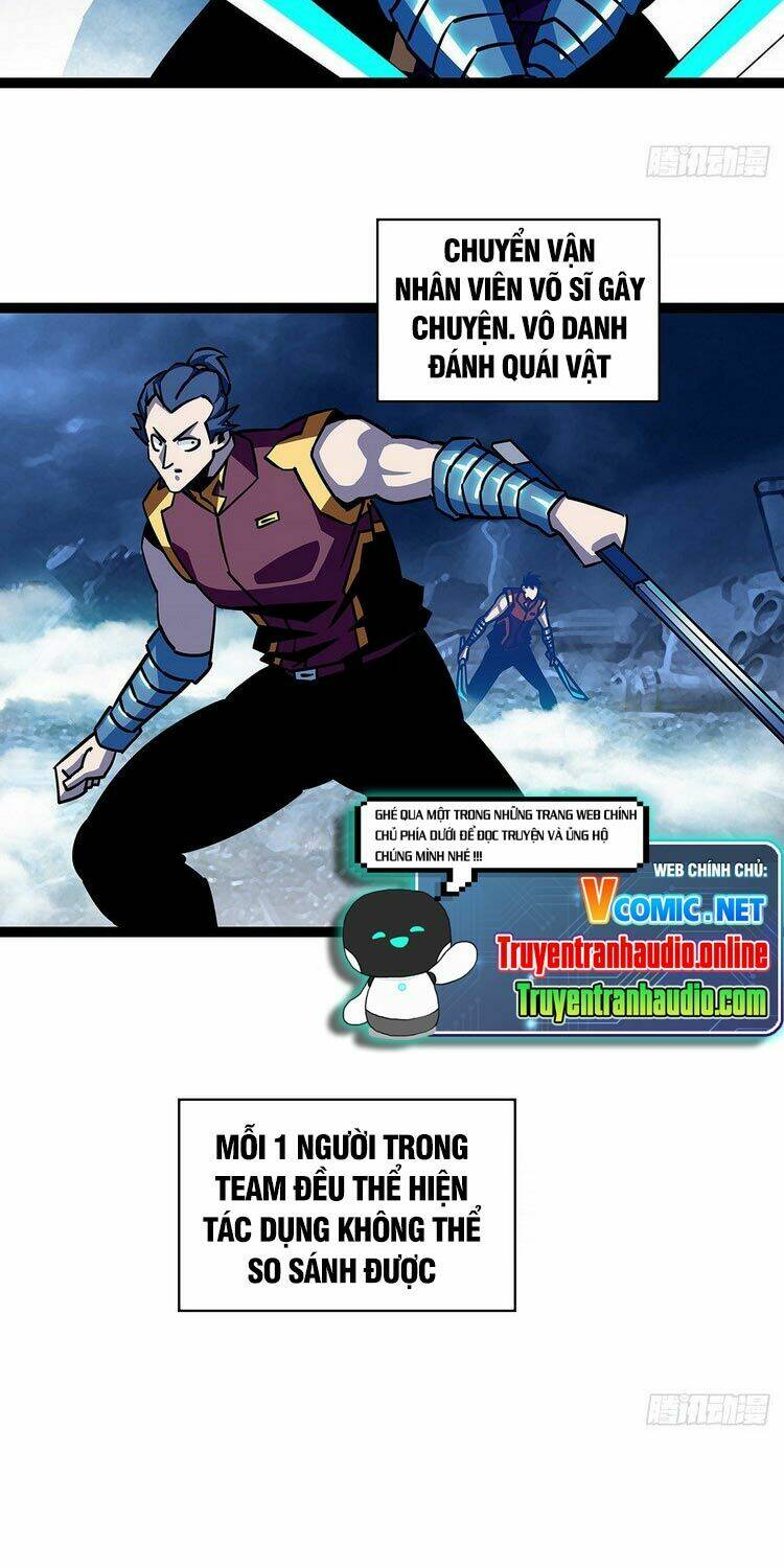 Bắt Đầu Vùng Dậy Từ Việc Chơi Game Nghiêm Túc: Chapter 32
