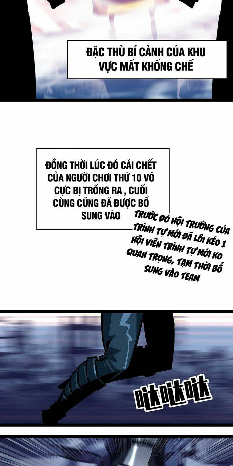 Bắt Đầu Vùng Dậy Từ Việc Chơi Game Nghiêm Túc: Chapter 32