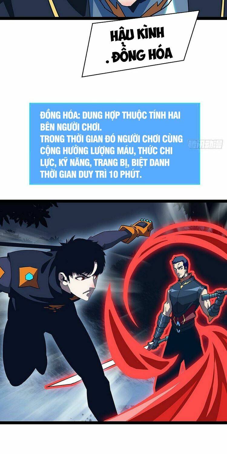 Bắt Đầu Vùng Dậy Từ Việc Chơi Game Nghiêm Túc: Chapter 37