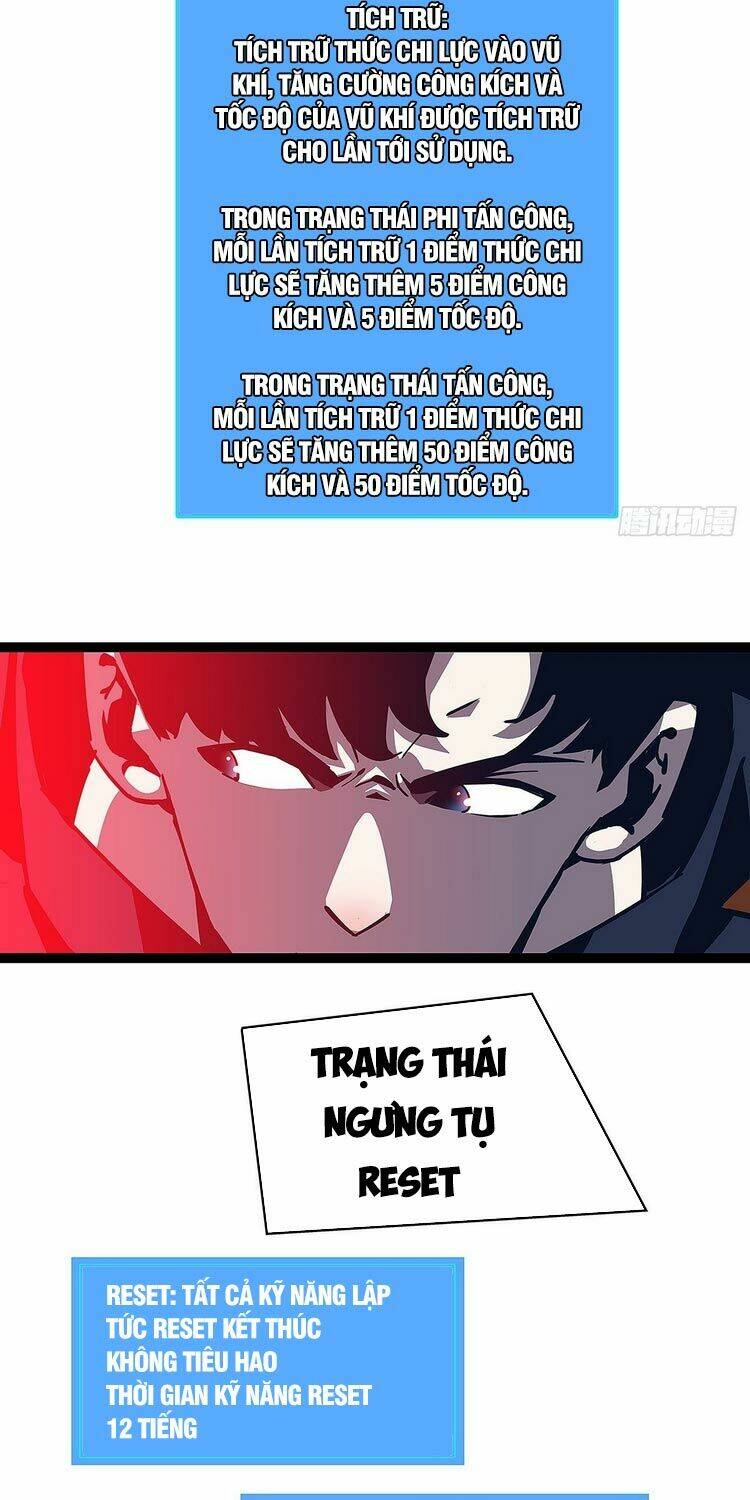 Bắt Đầu Vùng Dậy Từ Việc Chơi Game Nghiêm Túc: Chapter 37