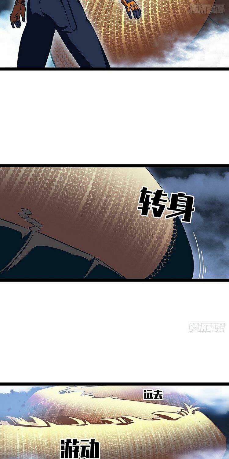 Bắt Đầu Vùng Dậy Từ Việc Chơi Game Nghiêm Túc: Chapter 38