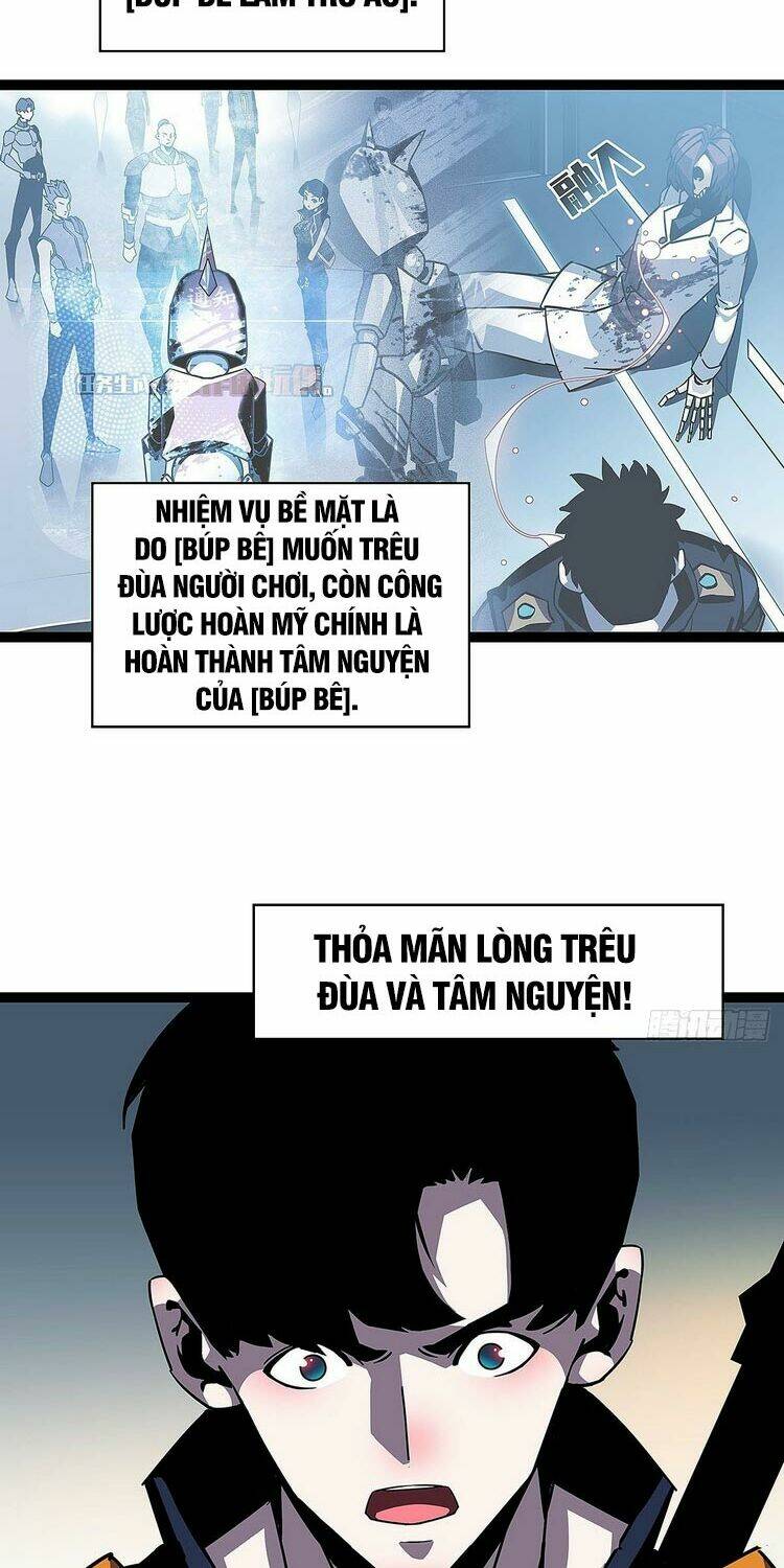 Bắt Đầu Vùng Dậy Từ Việc Chơi Game Nghiêm Túc: Chapter 38