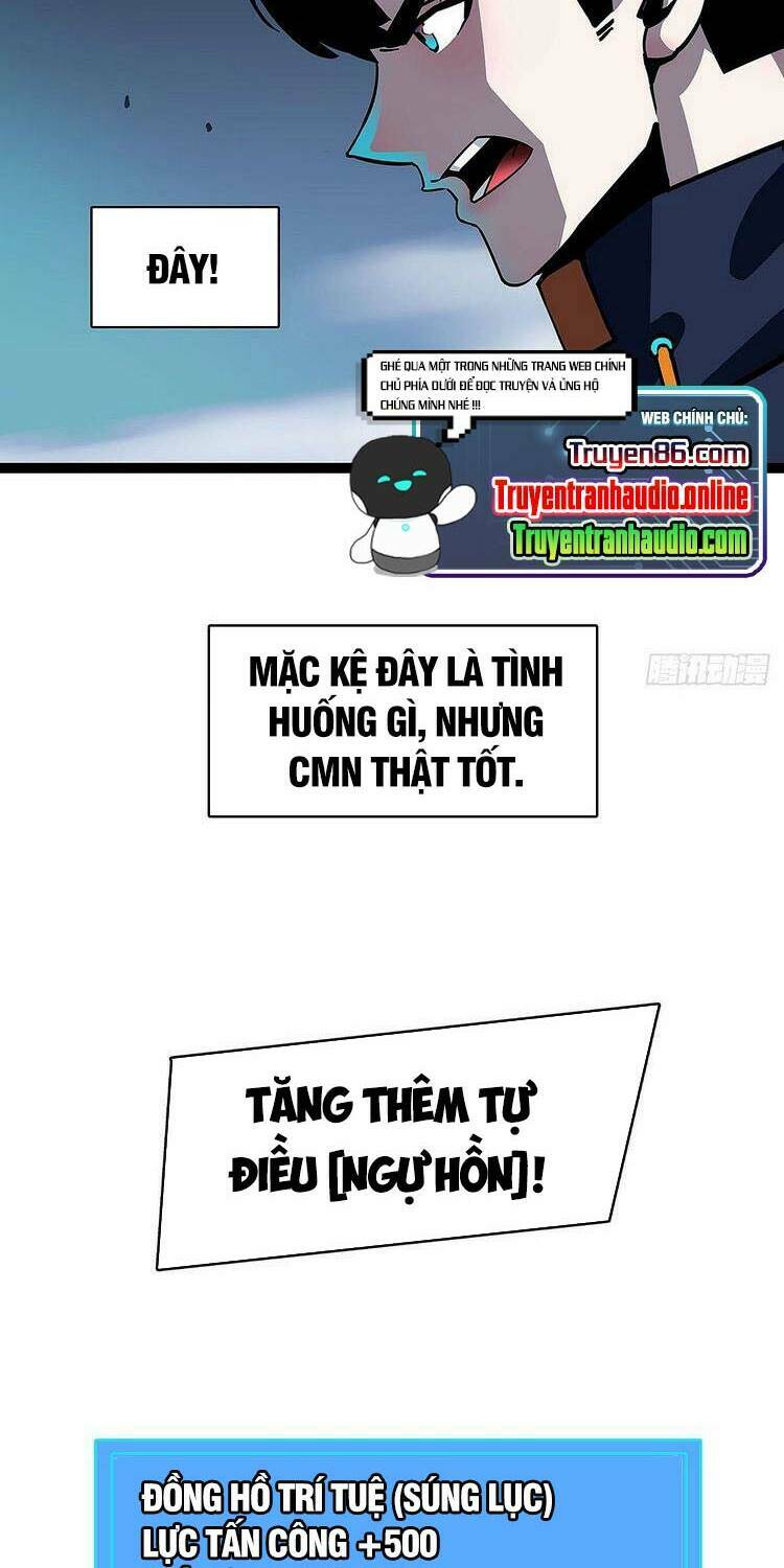 Bắt Đầu Vùng Dậy Từ Việc Chơi Game Nghiêm Túc: Chapter 40