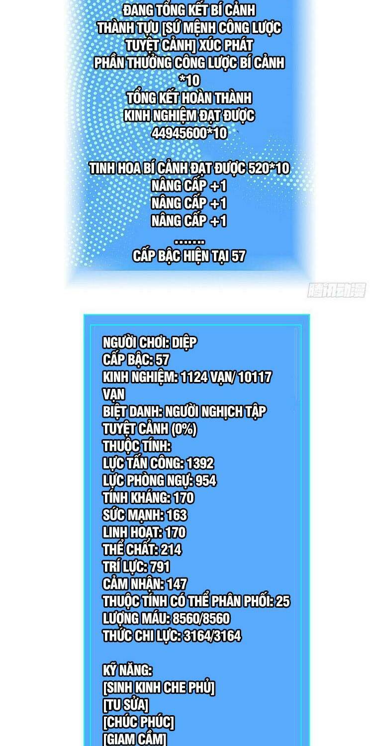 Bắt Đầu Vùng Dậy Từ Việc Chơi Game Nghiêm Túc: Chapter 40