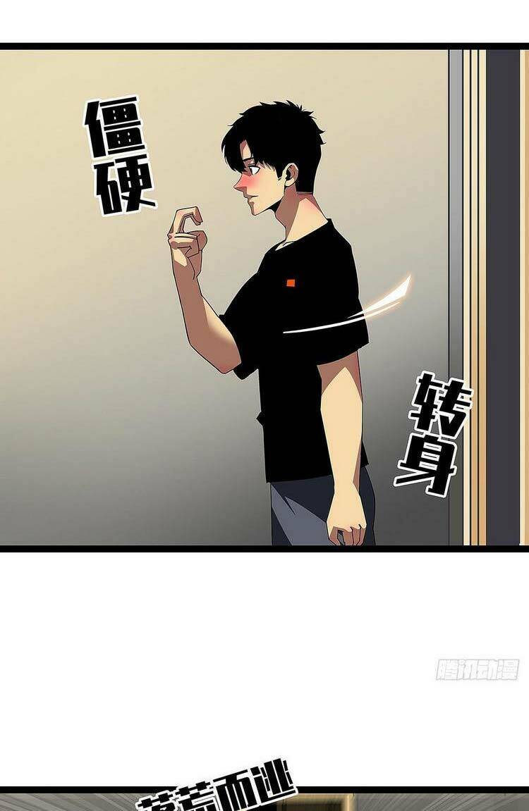 Bắt Đầu Vùng Dậy Từ Việc Chơi Game Nghiêm Túc: Chapter 40