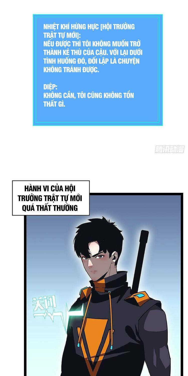 Bắt Đầu Vùng Dậy Từ Việc Chơi Game Nghiêm Túc: Chapter 41