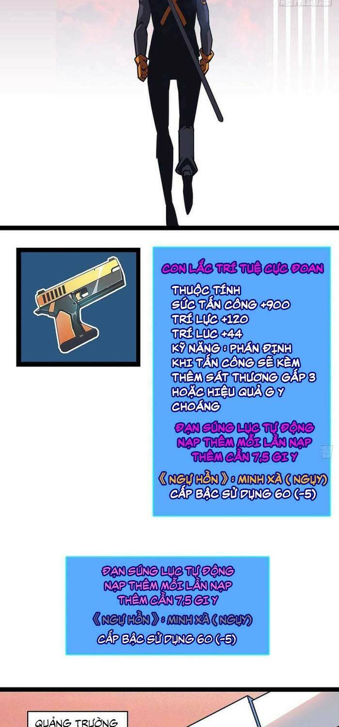 Bắt Đầu Vùng Dậy Từ Việc Chơi Game Nghiêm Túc: Chapter 46