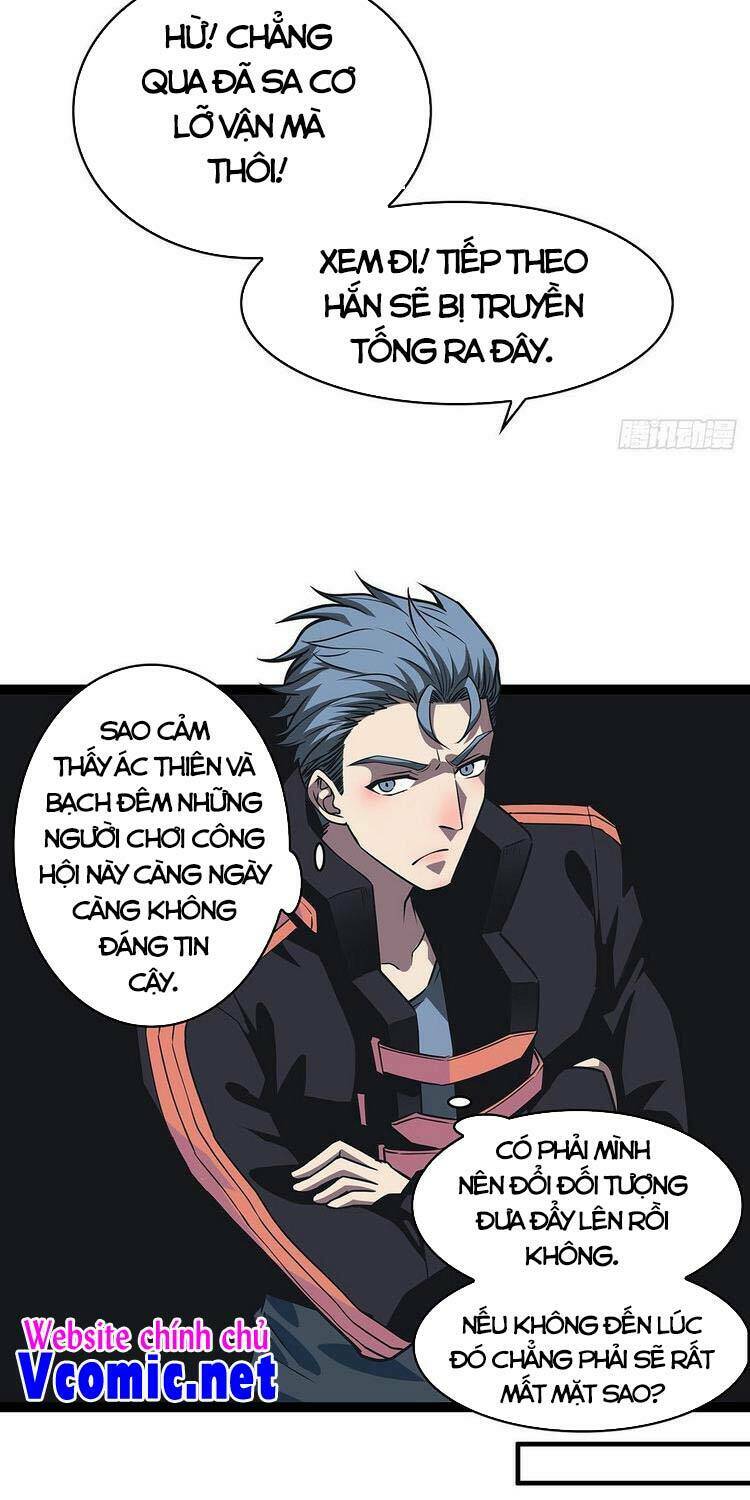 Bắt Đầu Vùng Dậy Từ Việc Chơi Game Nghiêm Túc: Chapter 48