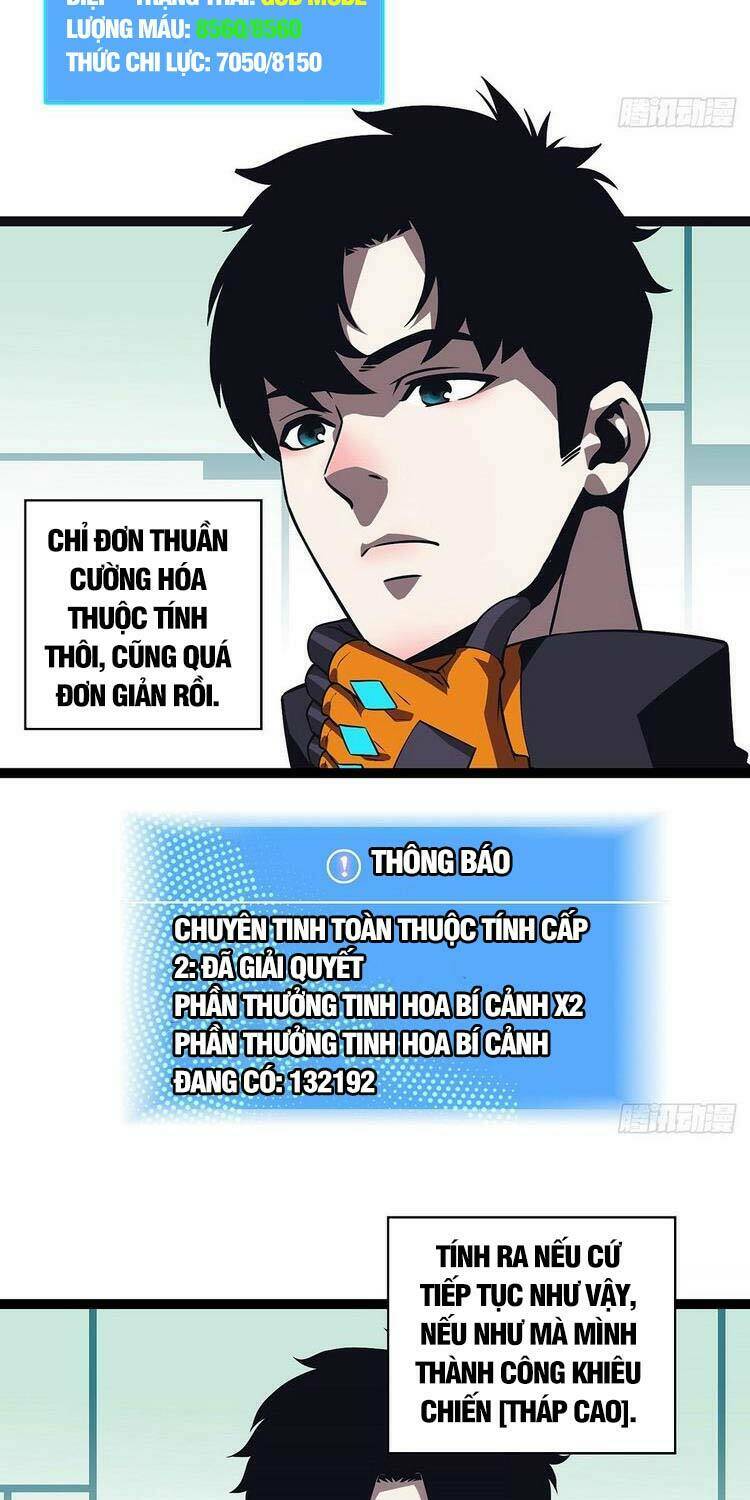 Bắt Đầu Vùng Dậy Từ Việc Chơi Game Nghiêm Túc: Chapter 48