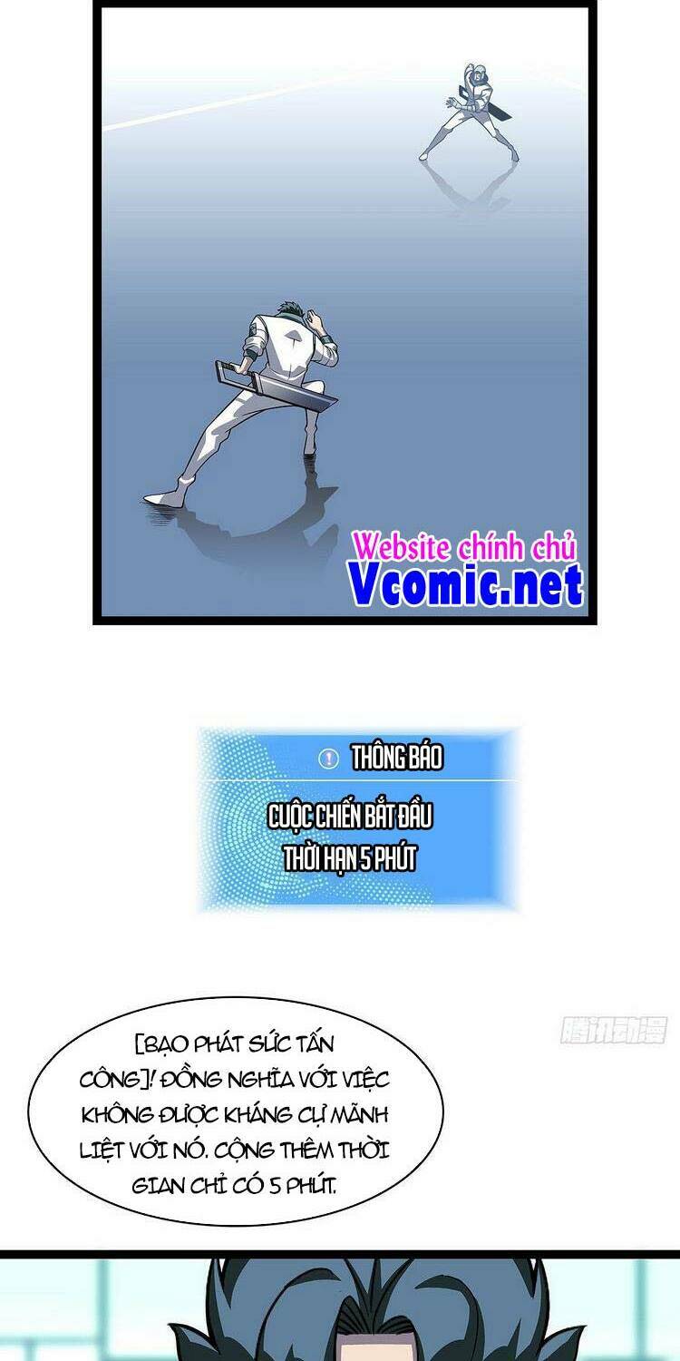 Bắt Đầu Vùng Dậy Từ Việc Chơi Game Nghiêm Túc: Chapter 49