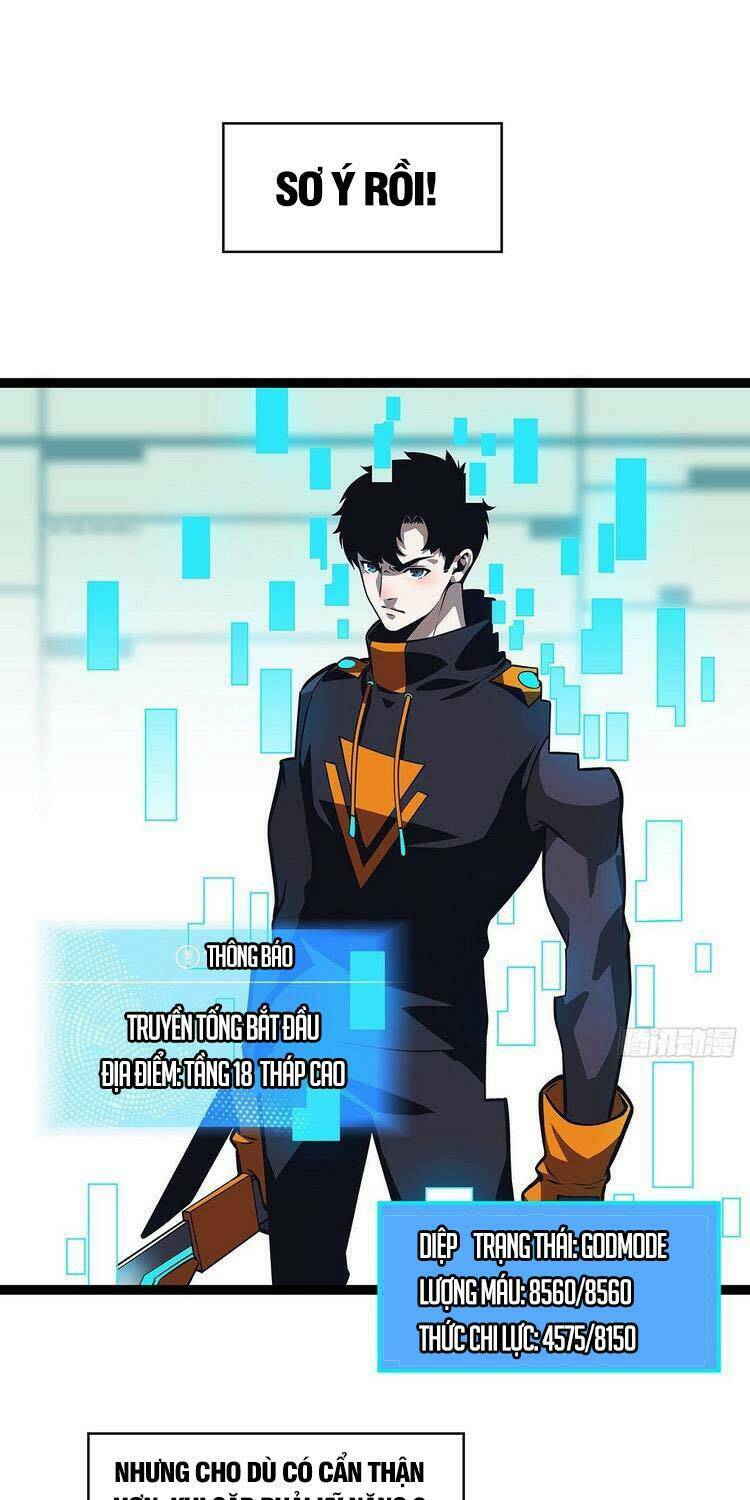 Bắt Đầu Vùng Dậy Từ Việc Chơi Game Nghiêm Túc: Chapter 51