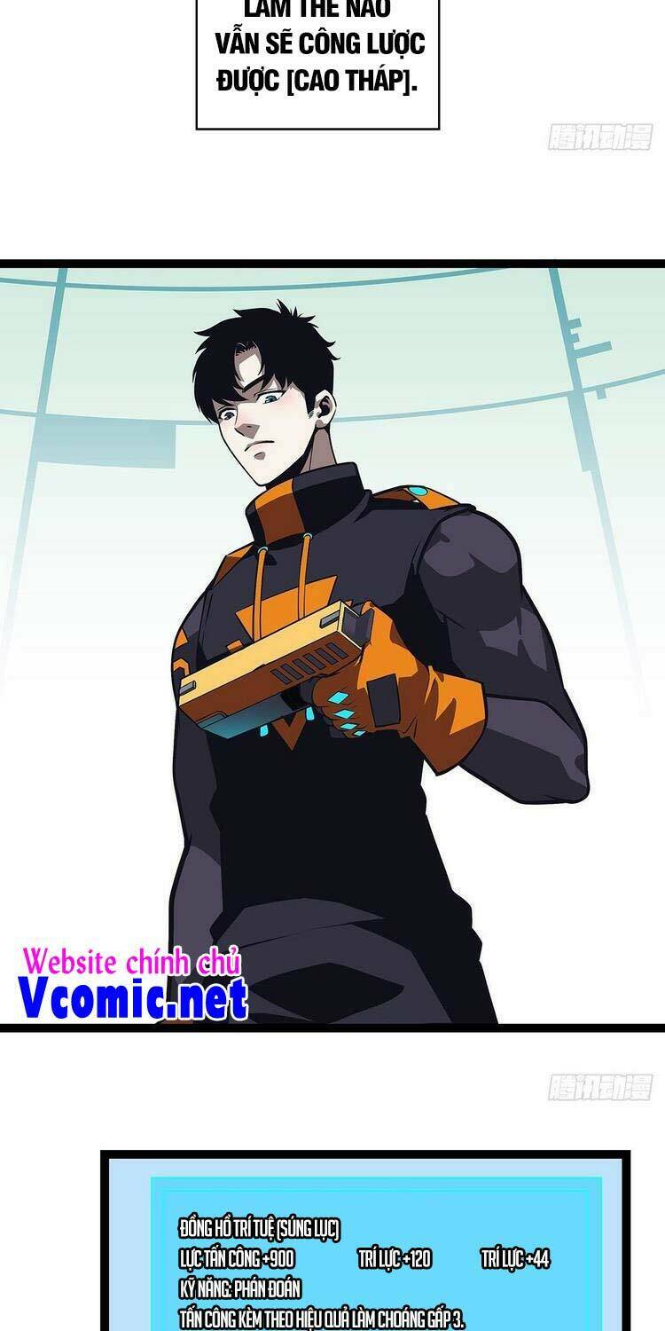 Bắt Đầu Vùng Dậy Từ Việc Chơi Game Nghiêm Túc: Chapter 51