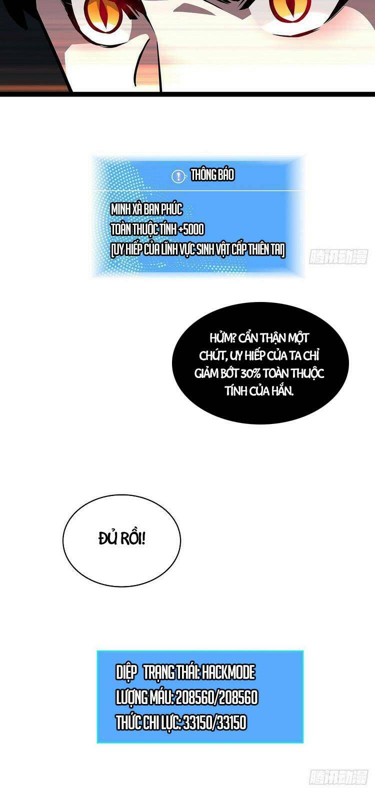 Bắt Đầu Vùng Dậy Từ Việc Chơi Game Nghiêm Túc: Chapter 53