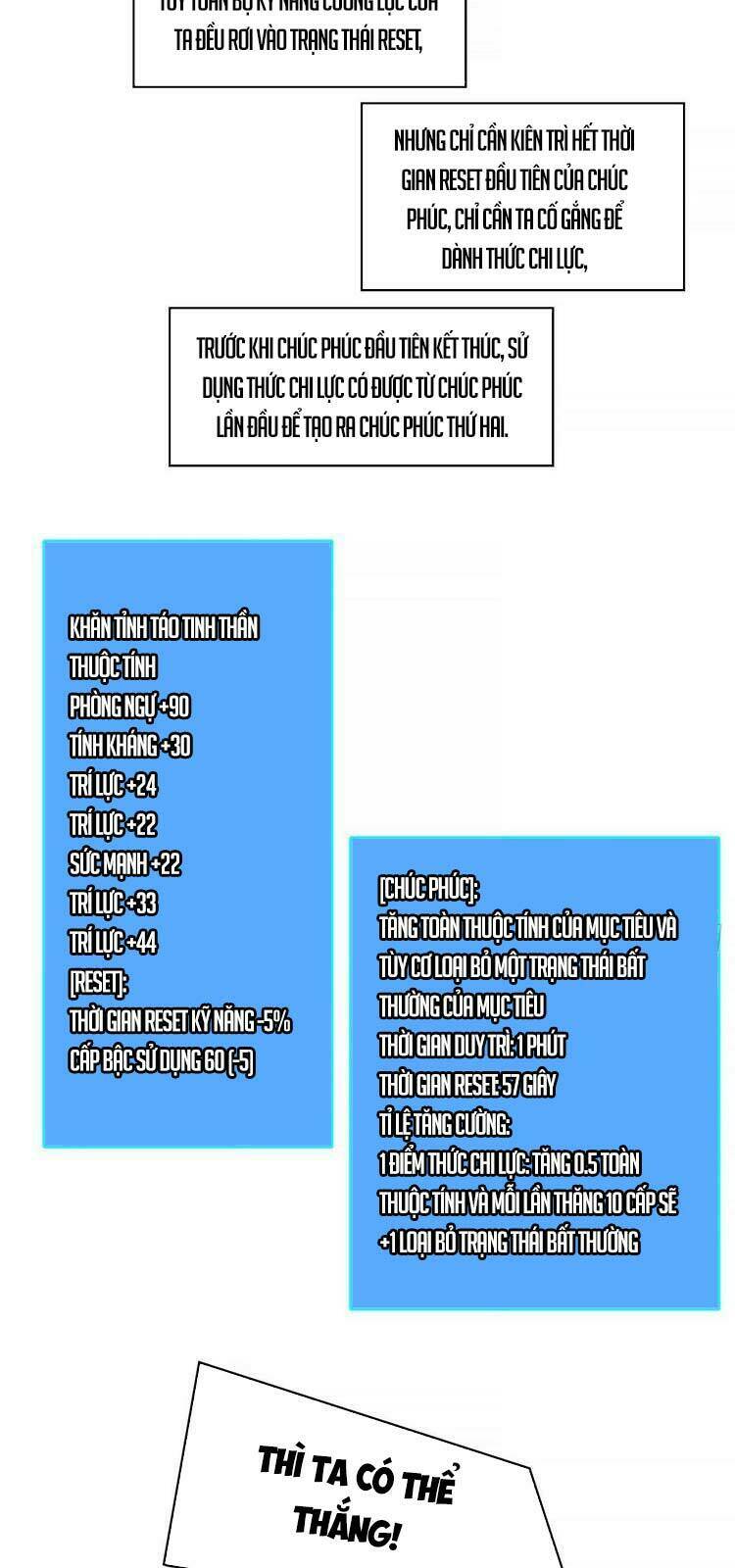 Bắt Đầu Vùng Dậy Từ Việc Chơi Game Nghiêm Túc: Chapter 53