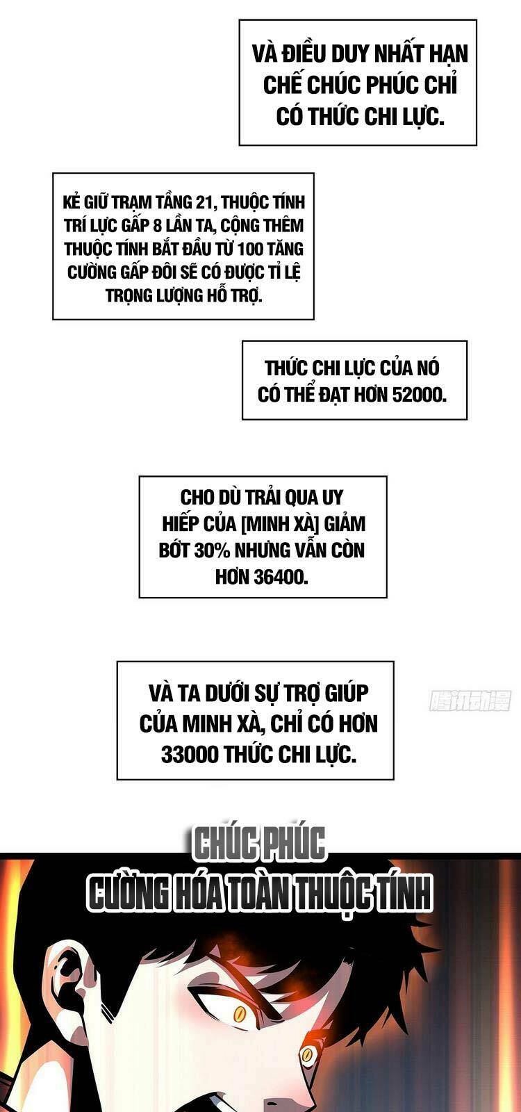 Bắt Đầu Vùng Dậy Từ Việc Chơi Game Nghiêm Túc: Chapter 53