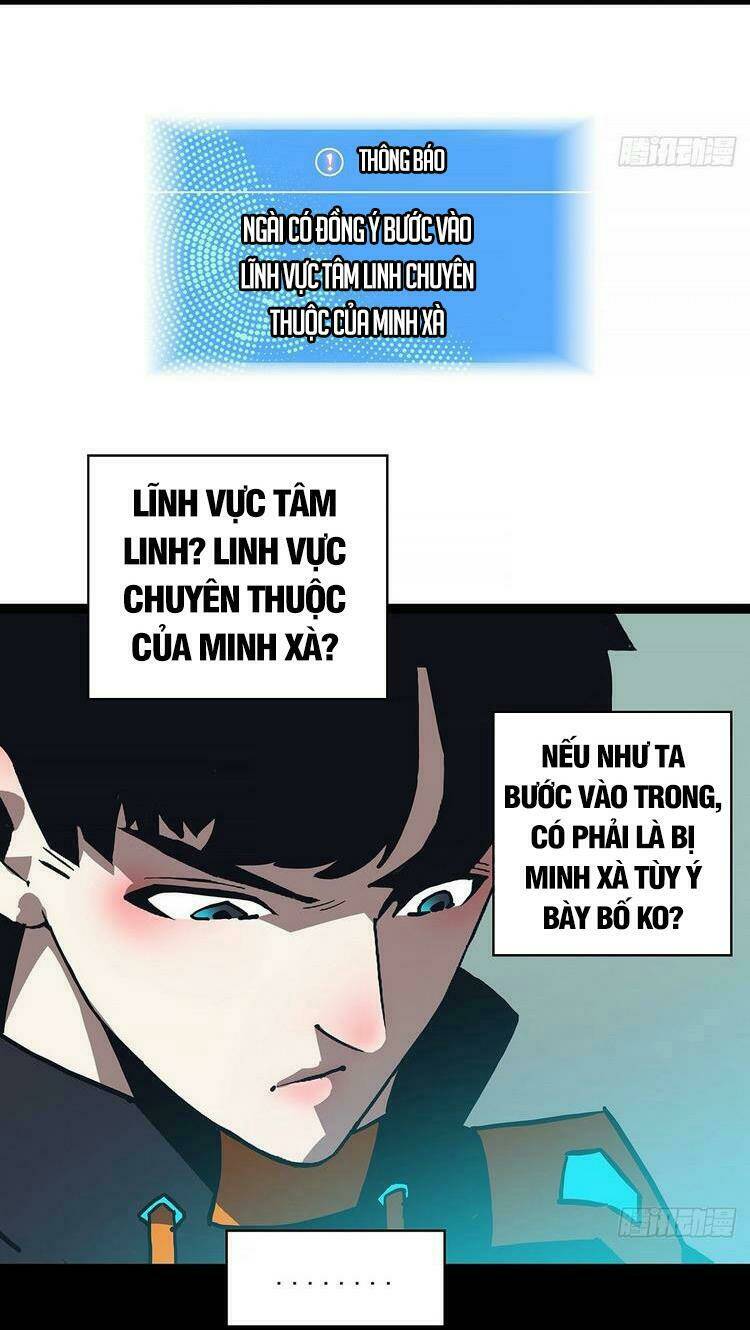 Bắt Đầu Vùng Dậy Từ Việc Chơi Game Nghiêm Túc: Chapter 55