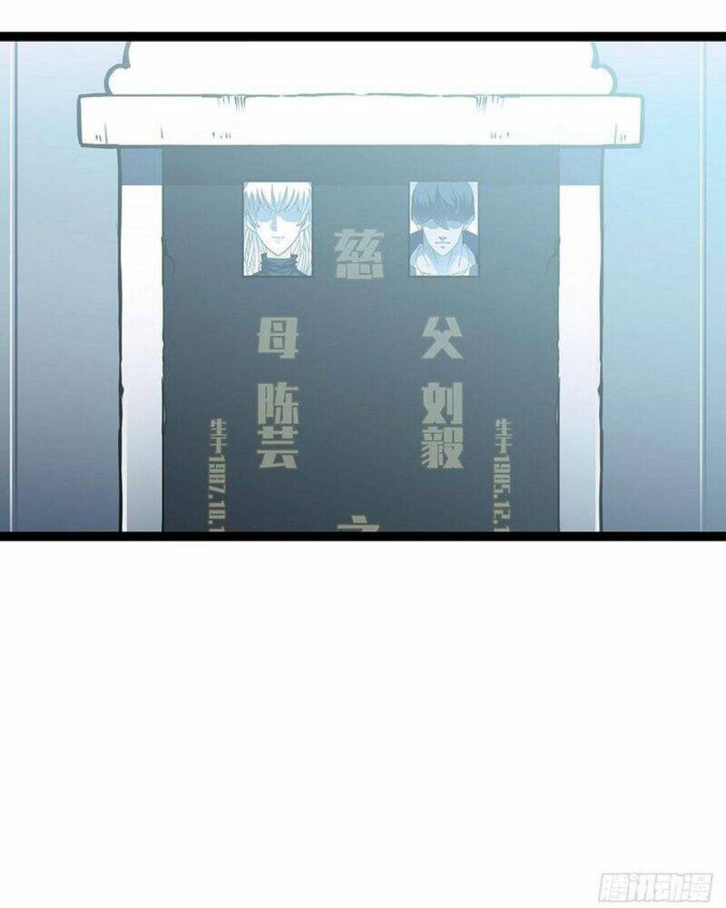 Bắt Đầu Vùng Dậy Từ Việc Chơi Game Nghiêm Túc: Chapter 57