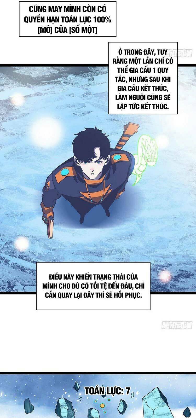 Bắt Đầu Vùng Dậy Từ Việc Chơi Game Nghiêm Túc: Chapter 62