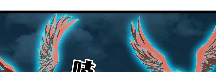 Bắt Đầu Vùng Dậy Từ Việc Chơi Game Nghiêm Túc: Chapter 66