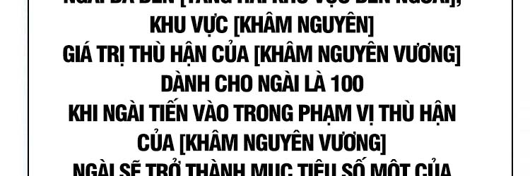 Bắt Đầu Vùng Dậy Từ Việc Chơi Game Nghiêm Túc: Chapter 66