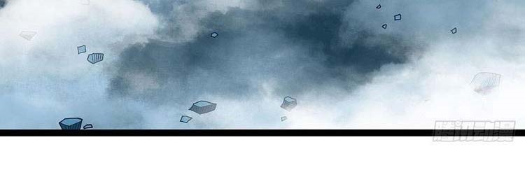 Bắt Đầu Vùng Dậy Từ Việc Chơi Game Nghiêm Túc: Chapter 66