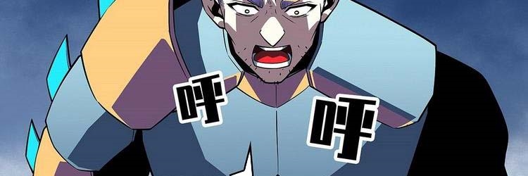 Bắt Đầu Vùng Dậy Từ Việc Chơi Game Nghiêm Túc: Chapter 66