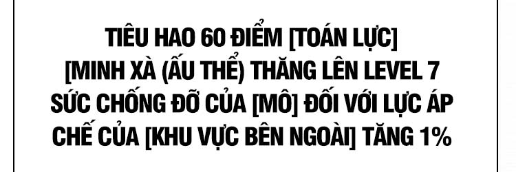 Bắt Đầu Vùng Dậy Từ Việc Chơi Game Nghiêm Túc: Chapter 66