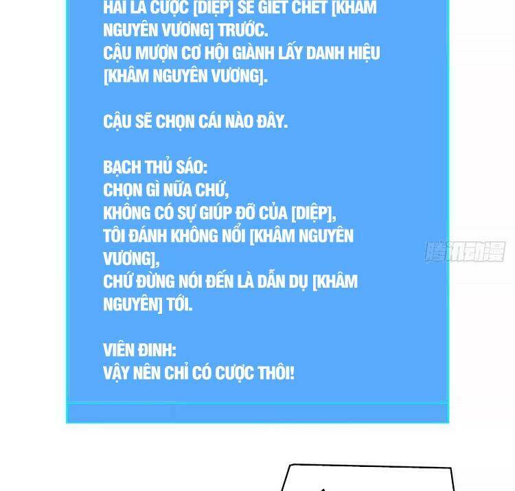 Bắt Đầu Vùng Dậy Từ Việc Chơi Game Nghiêm Túc: Chapter 70