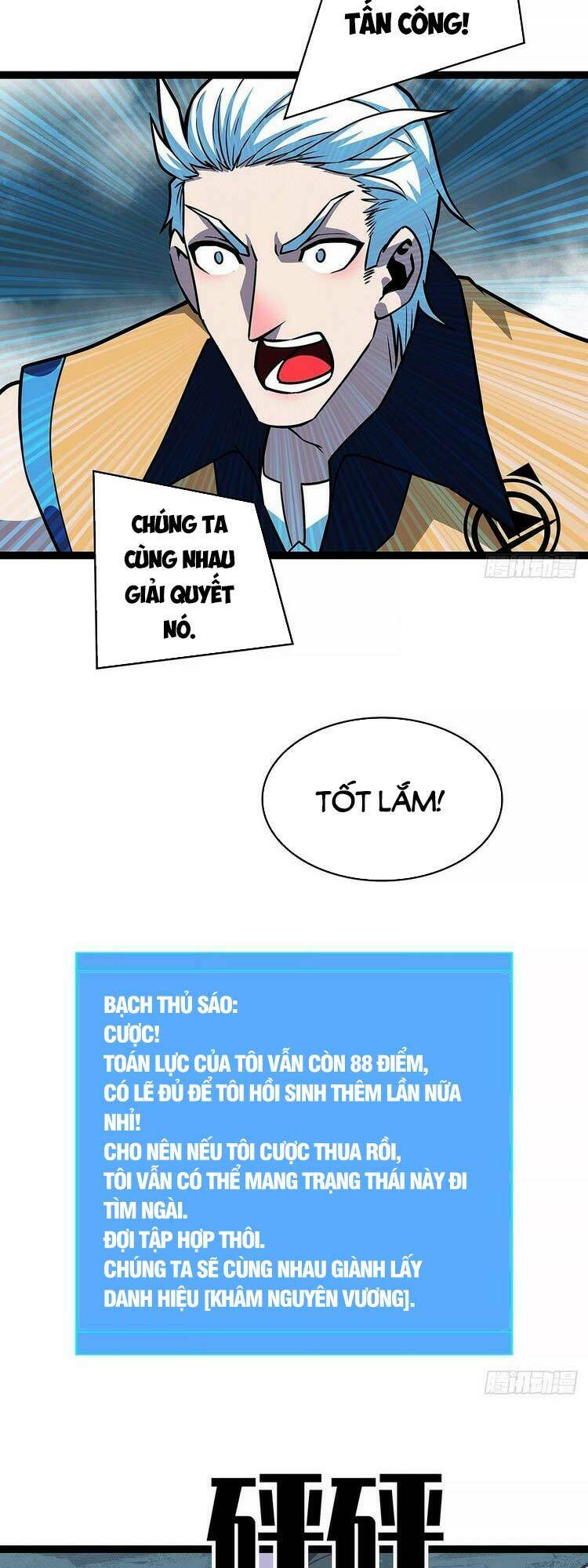 Bắt Đầu Vùng Dậy Từ Việc Chơi Game Nghiêm Túc: Chapter 70