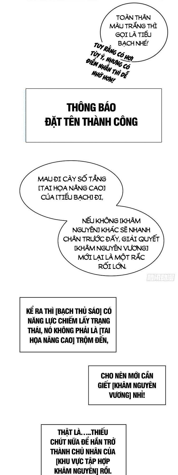 Bắt Đầu Vùng Dậy Từ Việc Chơi Game Nghiêm Túc: Chapter 72