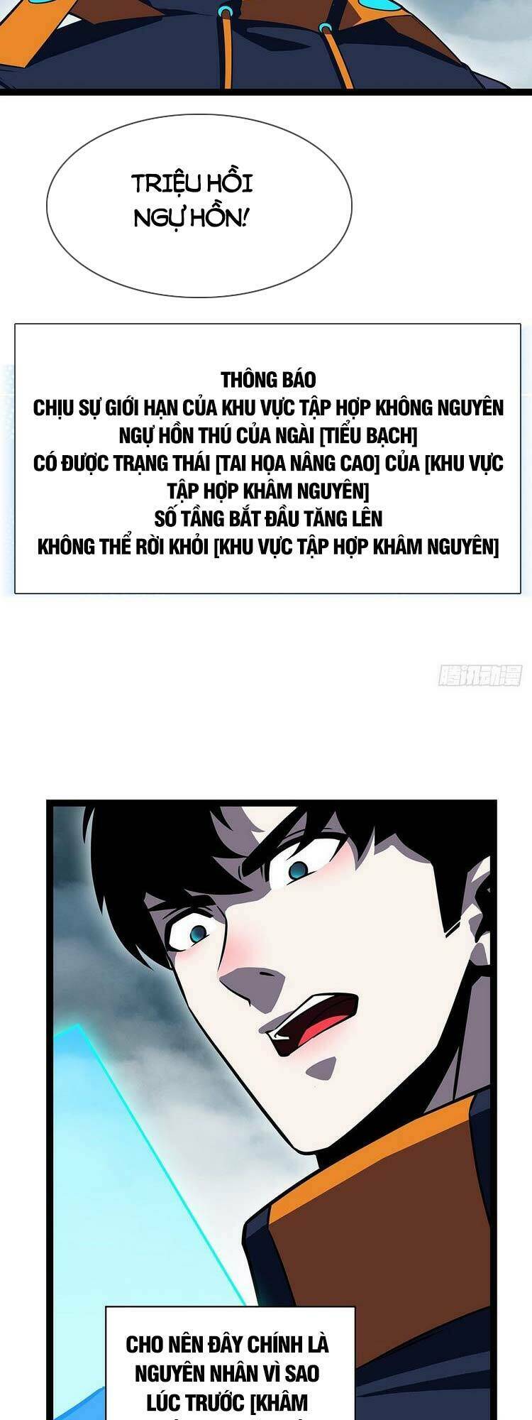 Bắt Đầu Vùng Dậy Từ Việc Chơi Game Nghiêm Túc: Chapter 72