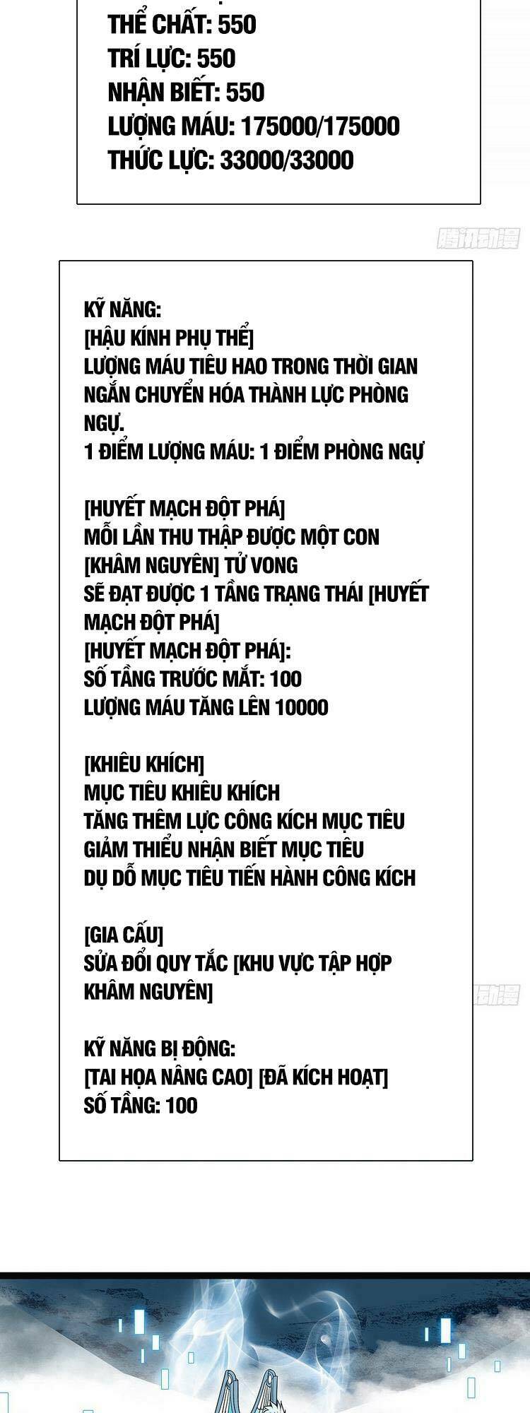Bắt Đầu Vùng Dậy Từ Việc Chơi Game Nghiêm Túc: Chapter 73