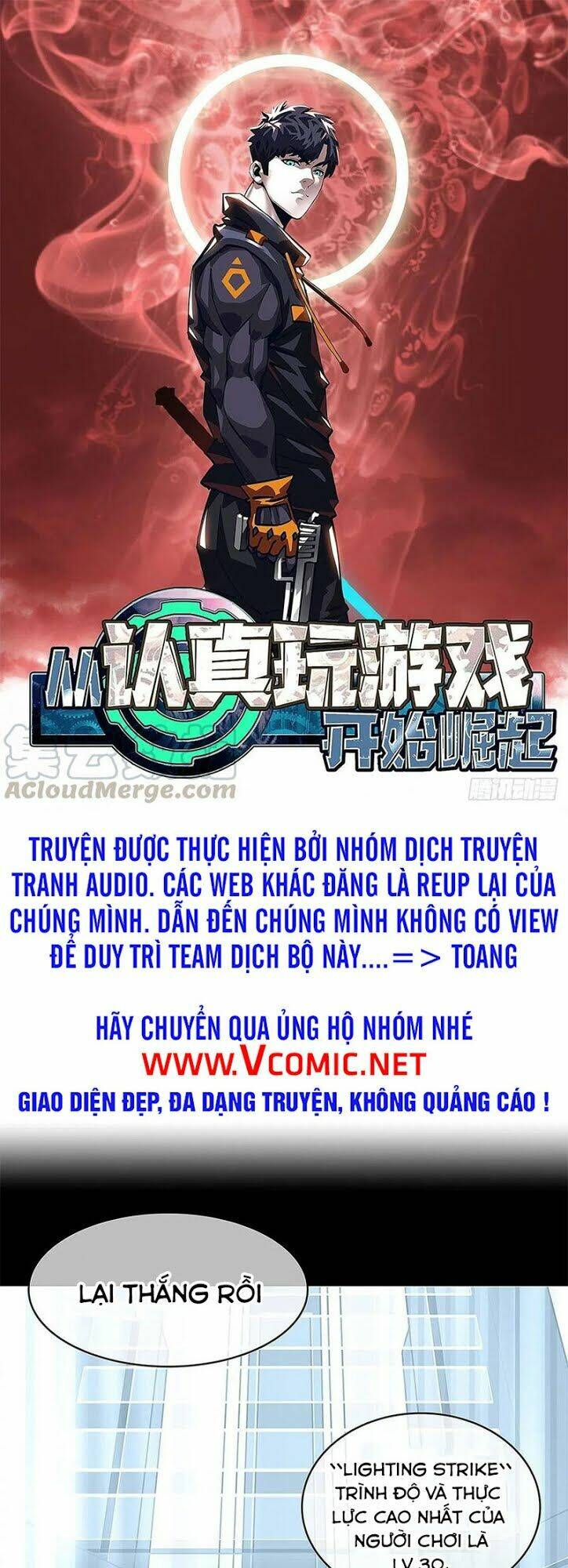 Bắt Đầu Vùng Dậy Từ Việc Chơi Game Nghiêm Túc: Chapter 8