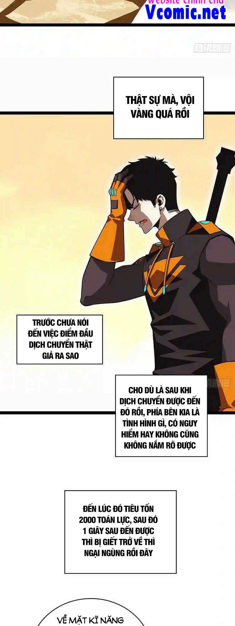 Bắt Đầu Vùng Dậy Từ Việc Chơi Game Nghiêm Túc: Chapter 80