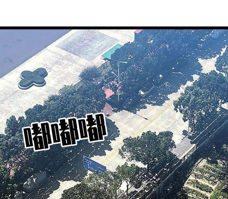Bắt Đầu Vùng Dậy Từ Việc Chơi Game Nghiêm Túc: Chapter 95