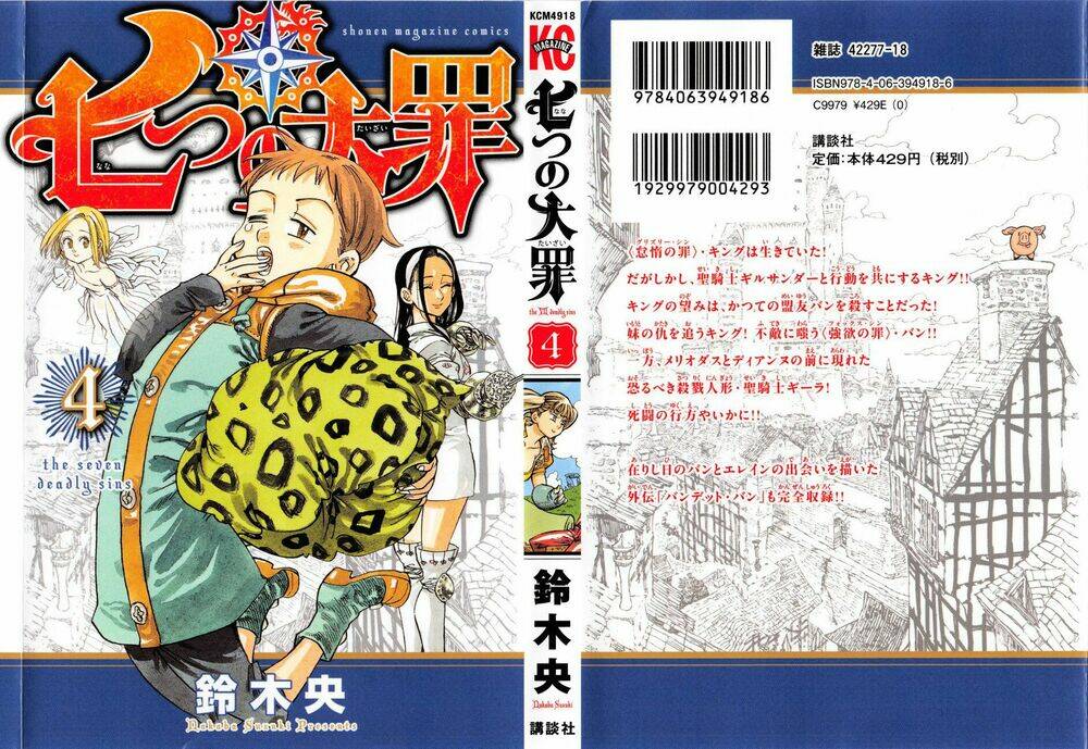 Bảy Đại Ác Nhân: Chapter 224.2