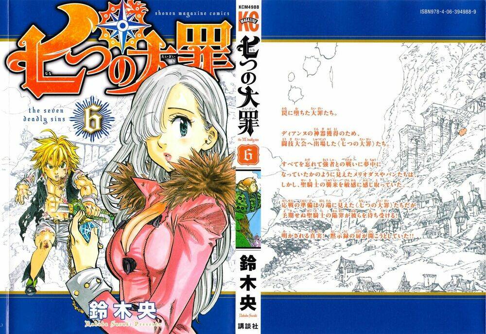 Bảy Đại Ác Nhân: Chapter 237.4