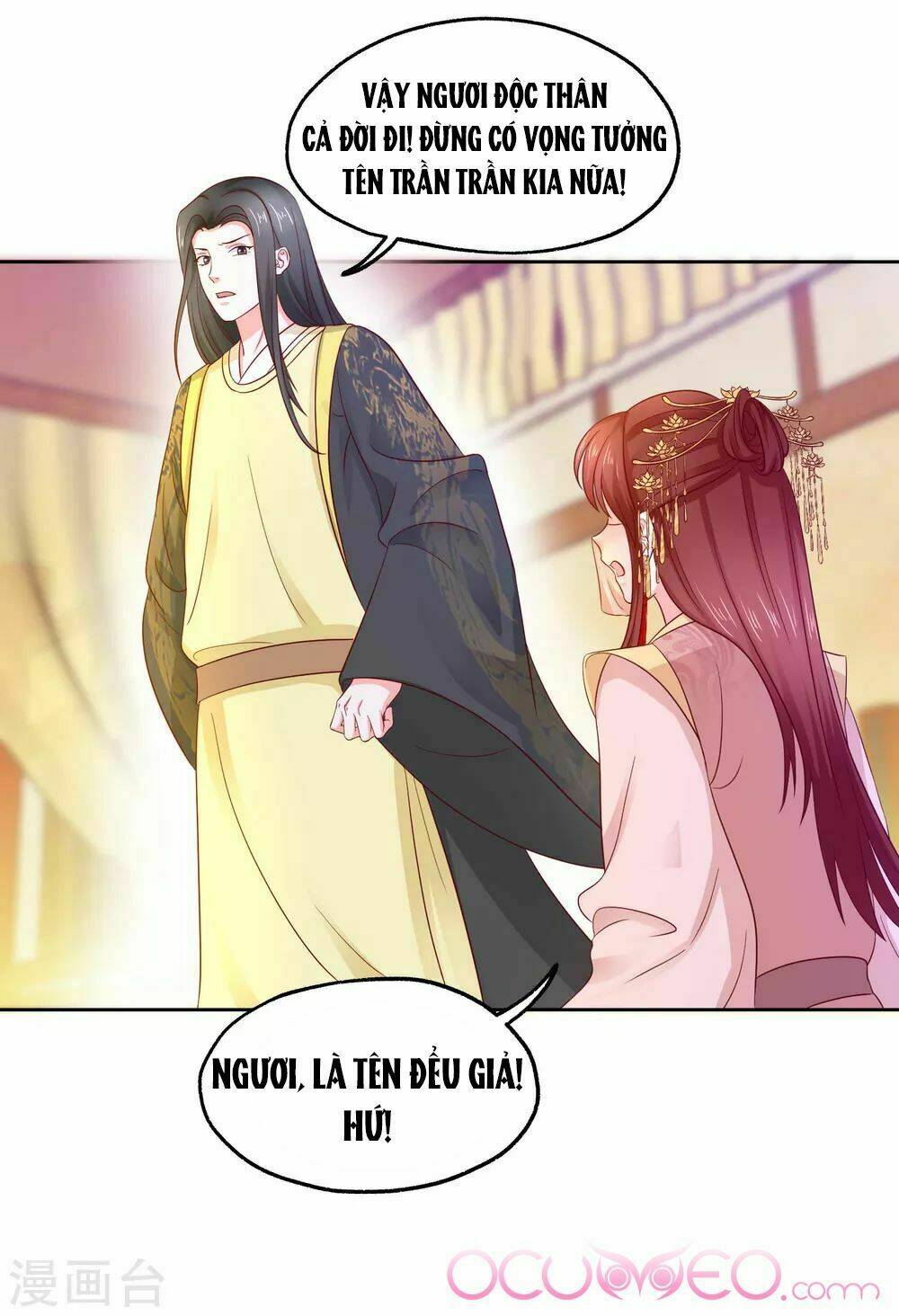 Bệ Hạ! Dưa Hái Xanh Không Ngọt: Chapter 12