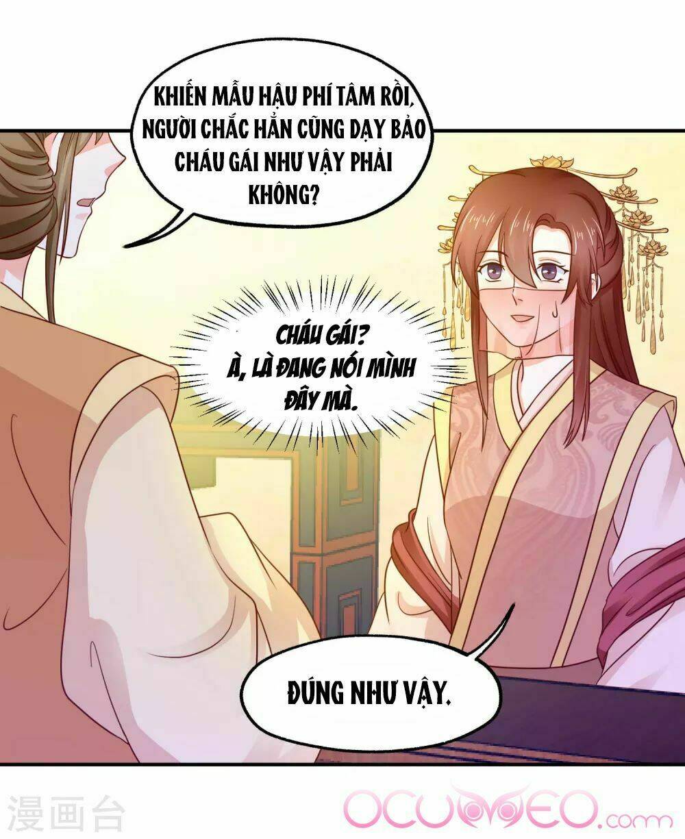 Bệ Hạ! Dưa Hái Xanh Không Ngọt: Chapter 12