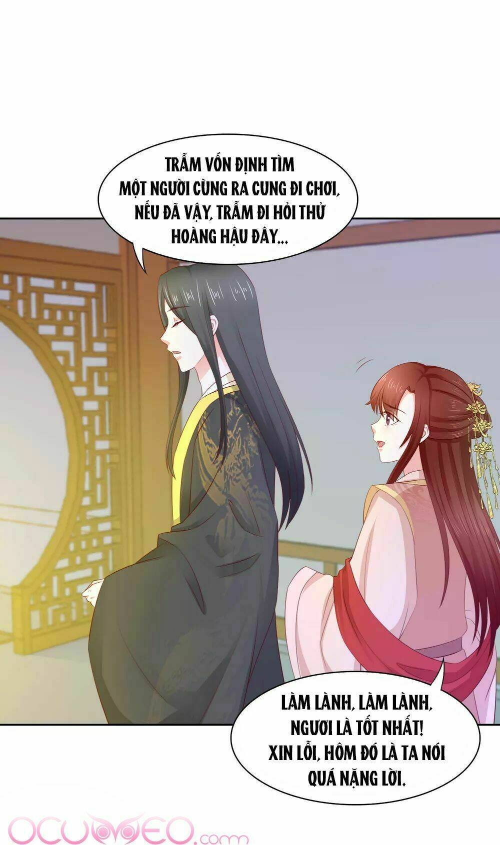 Bệ Hạ! Dưa Hái Xanh Không Ngọt: Chapter 12