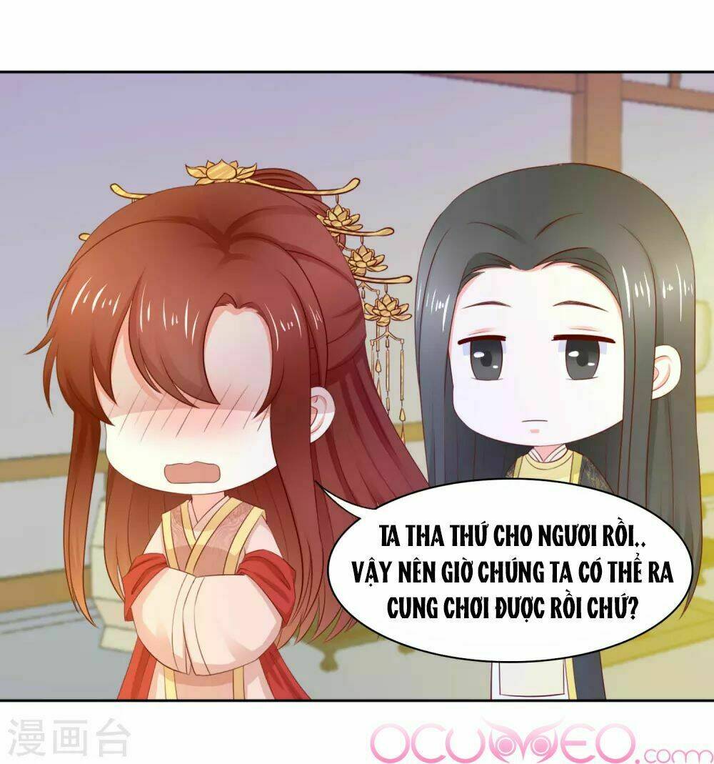 Bệ Hạ! Dưa Hái Xanh Không Ngọt: Chapter 12