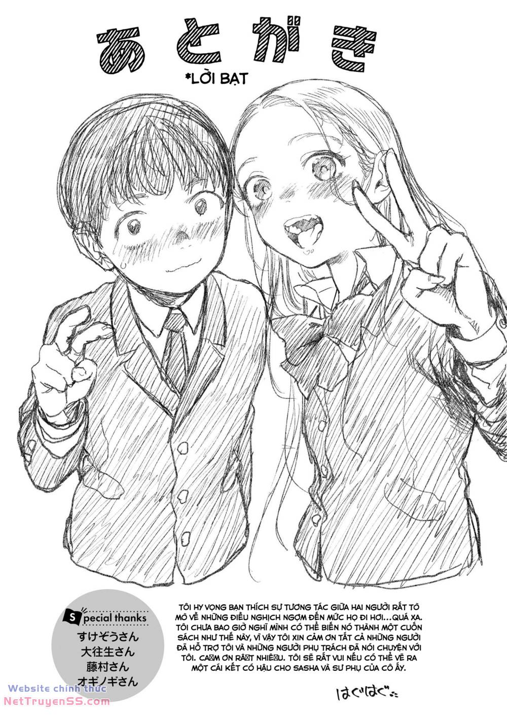Bé sơ trung Sasha và thằng bạn Otaku cùng lớp: Chapter 13.6