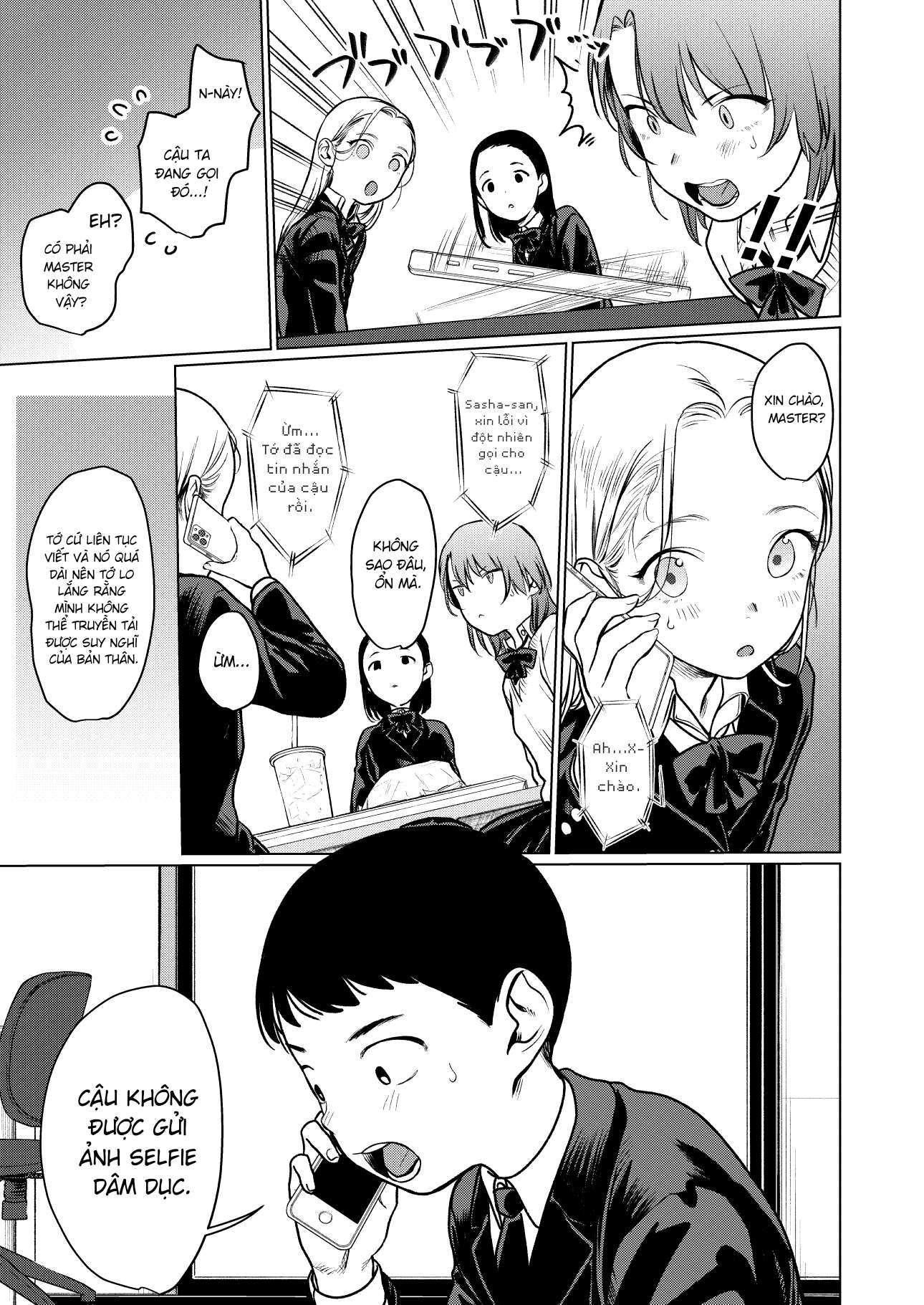 Bé sơ trung Sasha và thằng bạn Otaku cùng lớp: Chapter 22