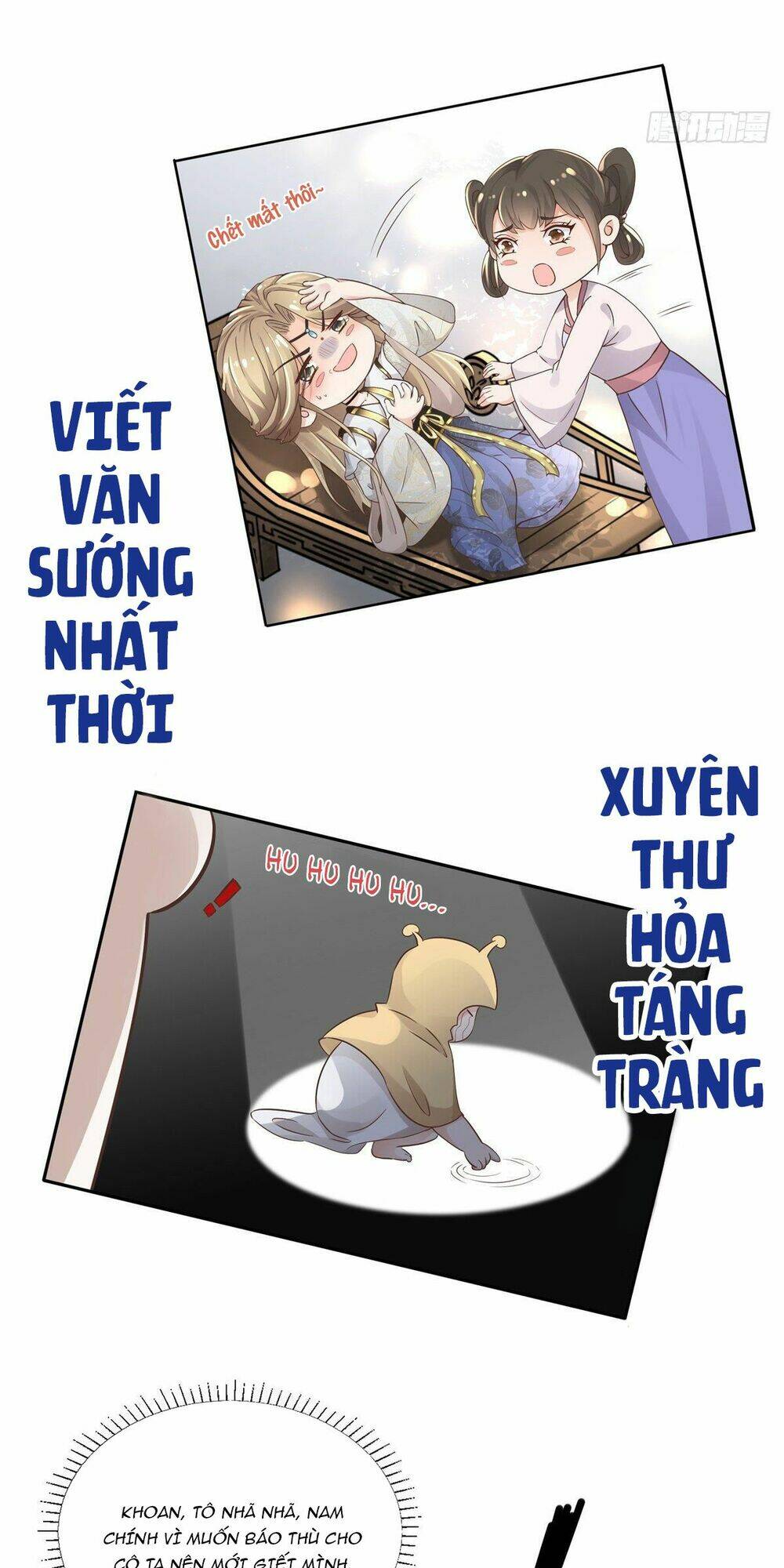 Bệnh Kiều Vương Gia Dựa Vào Ta Để Tiếp Tục Sống: Chapter 1
