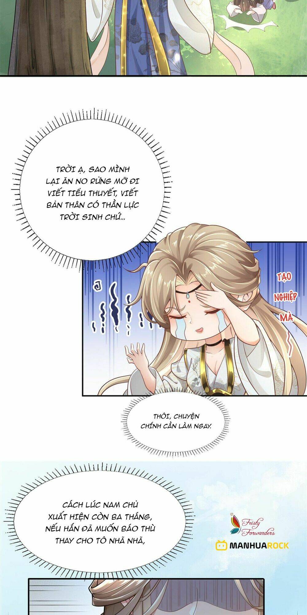 Bệnh Kiều Vương Gia Dựa Vào Ta Để Tiếp Tục Sống: Chapter 1
