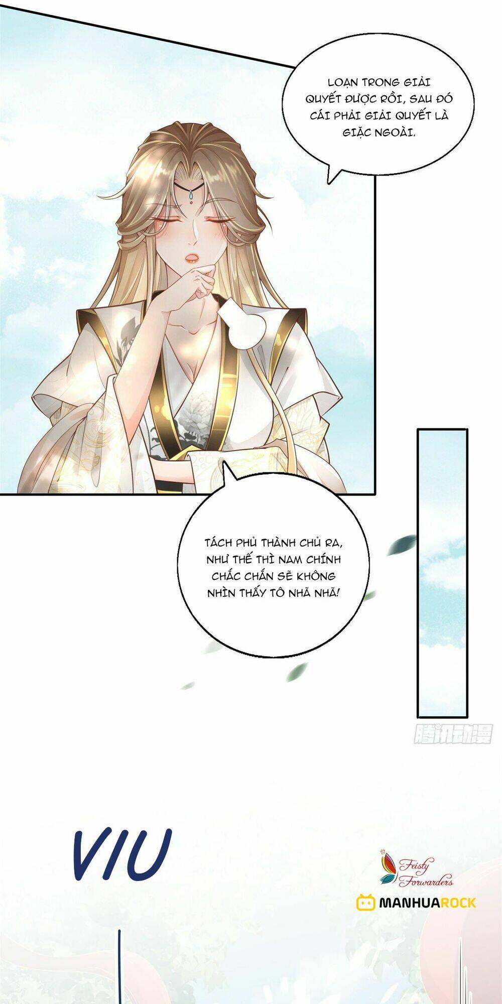Bệnh Kiều Vương Gia Dựa Vào Ta Để Tiếp Tục Sống: Chapter 1