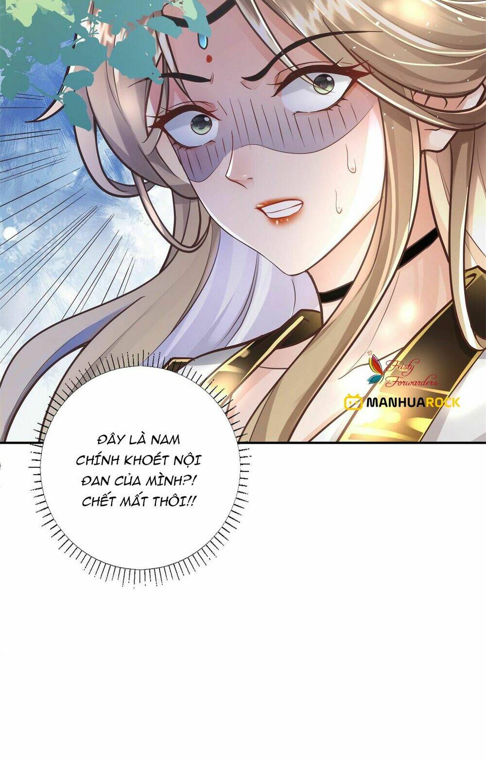 Bệnh Kiều Vương Gia Dựa Vào Ta Để Tiếp Tục Sống: Chapter 1