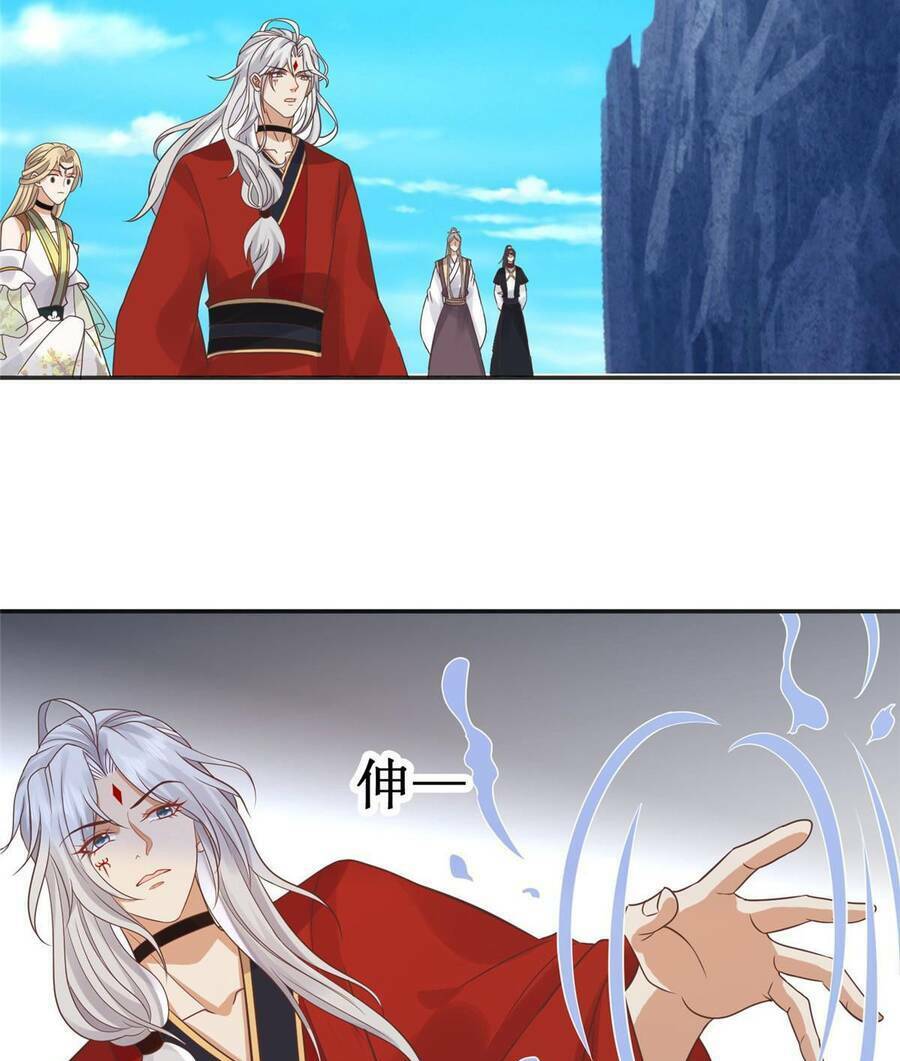 Bệnh Kiều Vương Gia Dựa Vào Ta Để Tiếp Tục Sống: Chapter 101